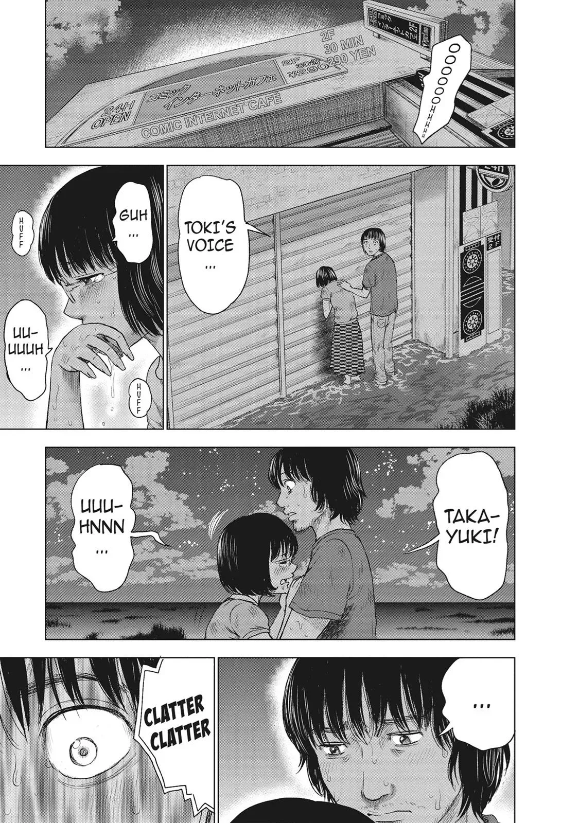 Drifting Net Café Chapter 43 page 7 - 