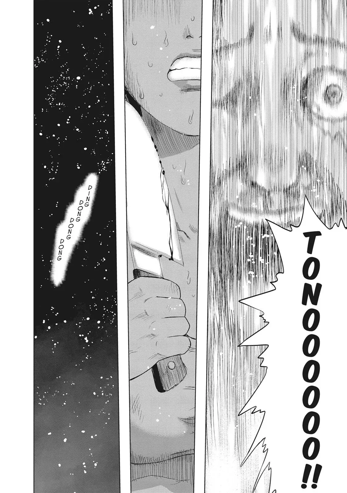 Drifting Net Café Chapter 44 page 14 - 