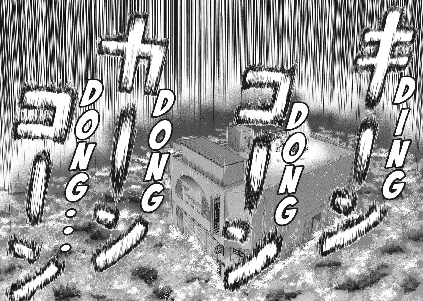 Drifting Net Café Chapter 44 page 16 - 