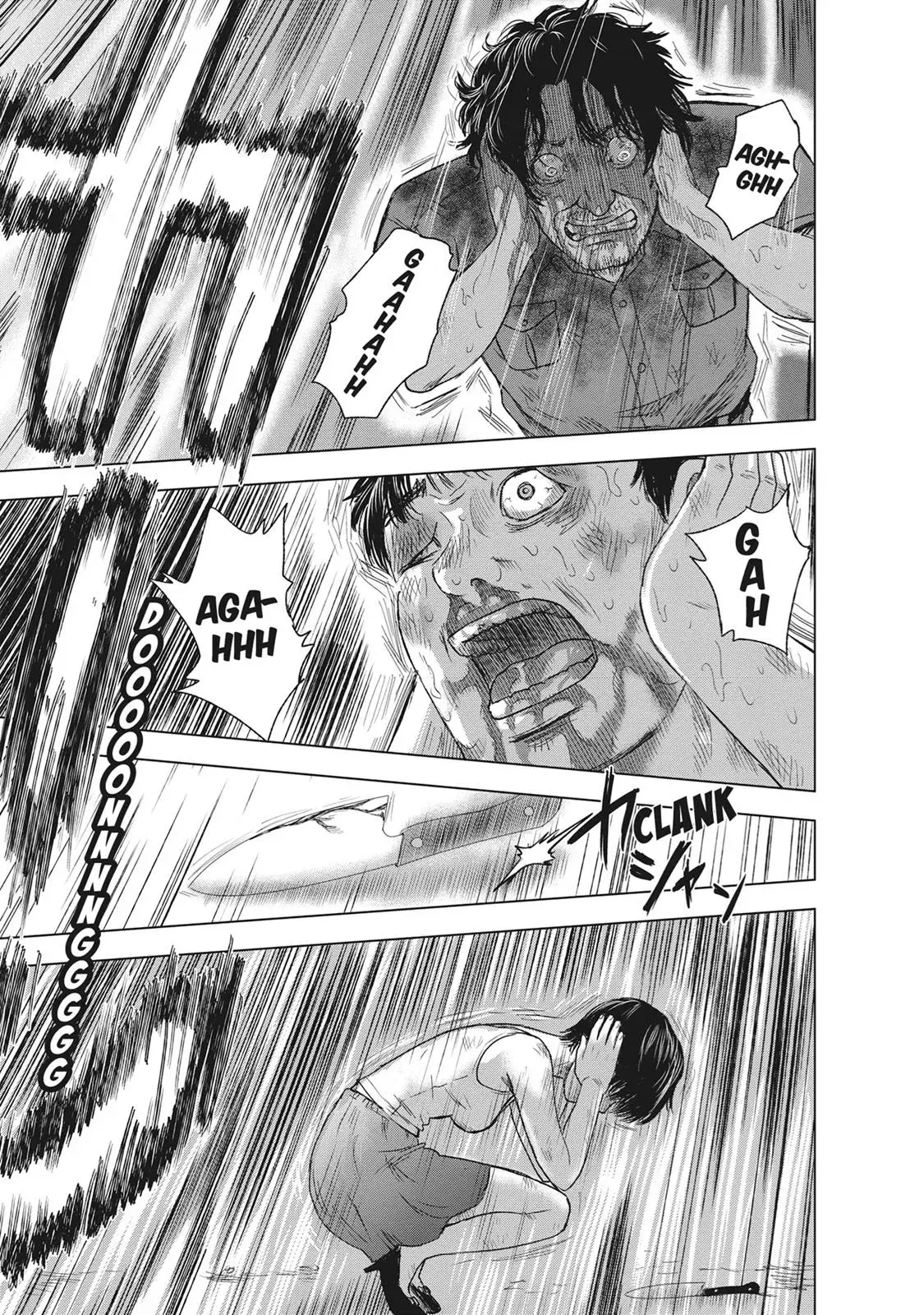 Drifting Net Café Chapter 44 page 18 - 