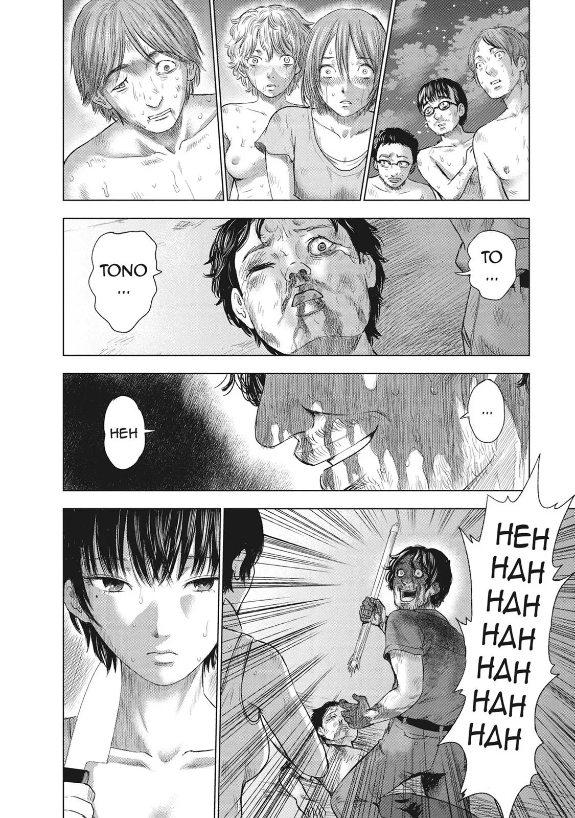 Drifting Net Café Chapter 44 page 4 - 