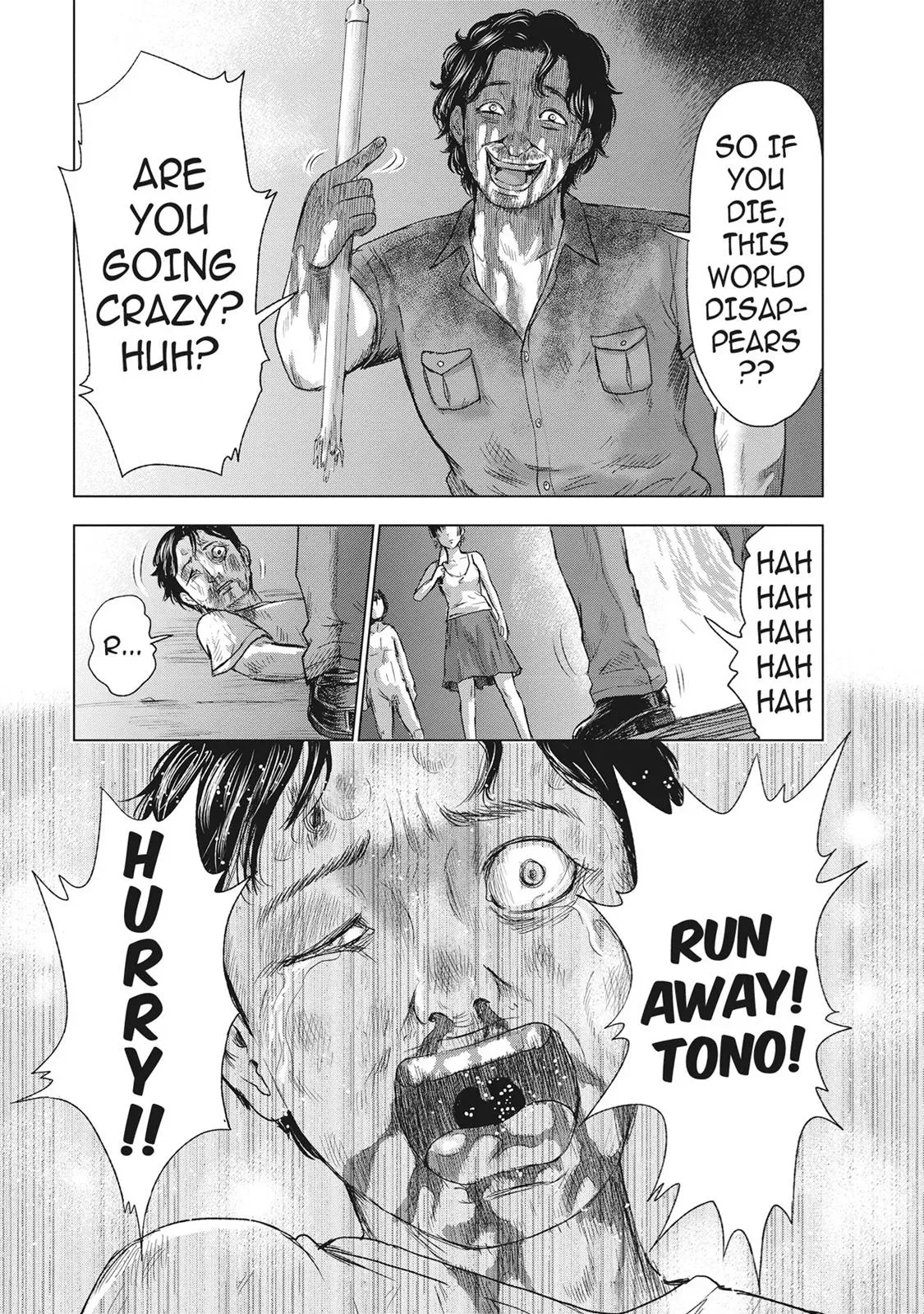 Drifting Net Café Chapter 44 page 5 - 