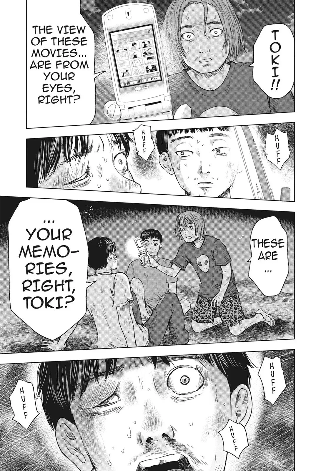 Drifting Net Café Chapter 45 page 19 - 