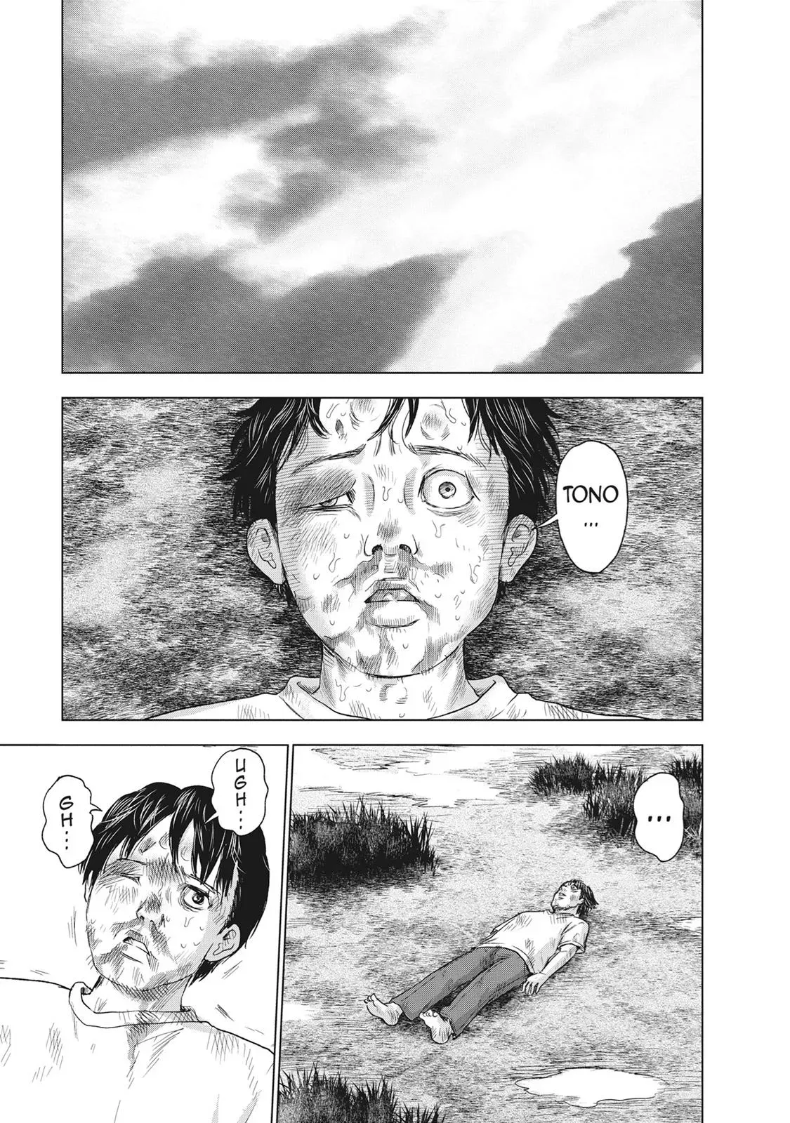 Drifting Net Café Chapter 45 page 5 - 