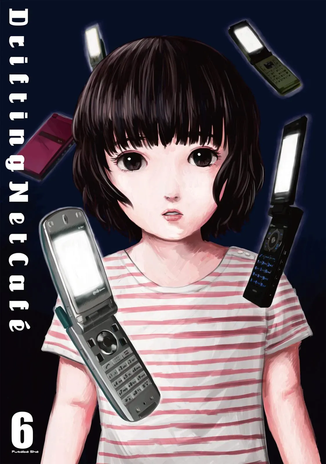 Drifting Net Café Chapter 46 page 2 - 