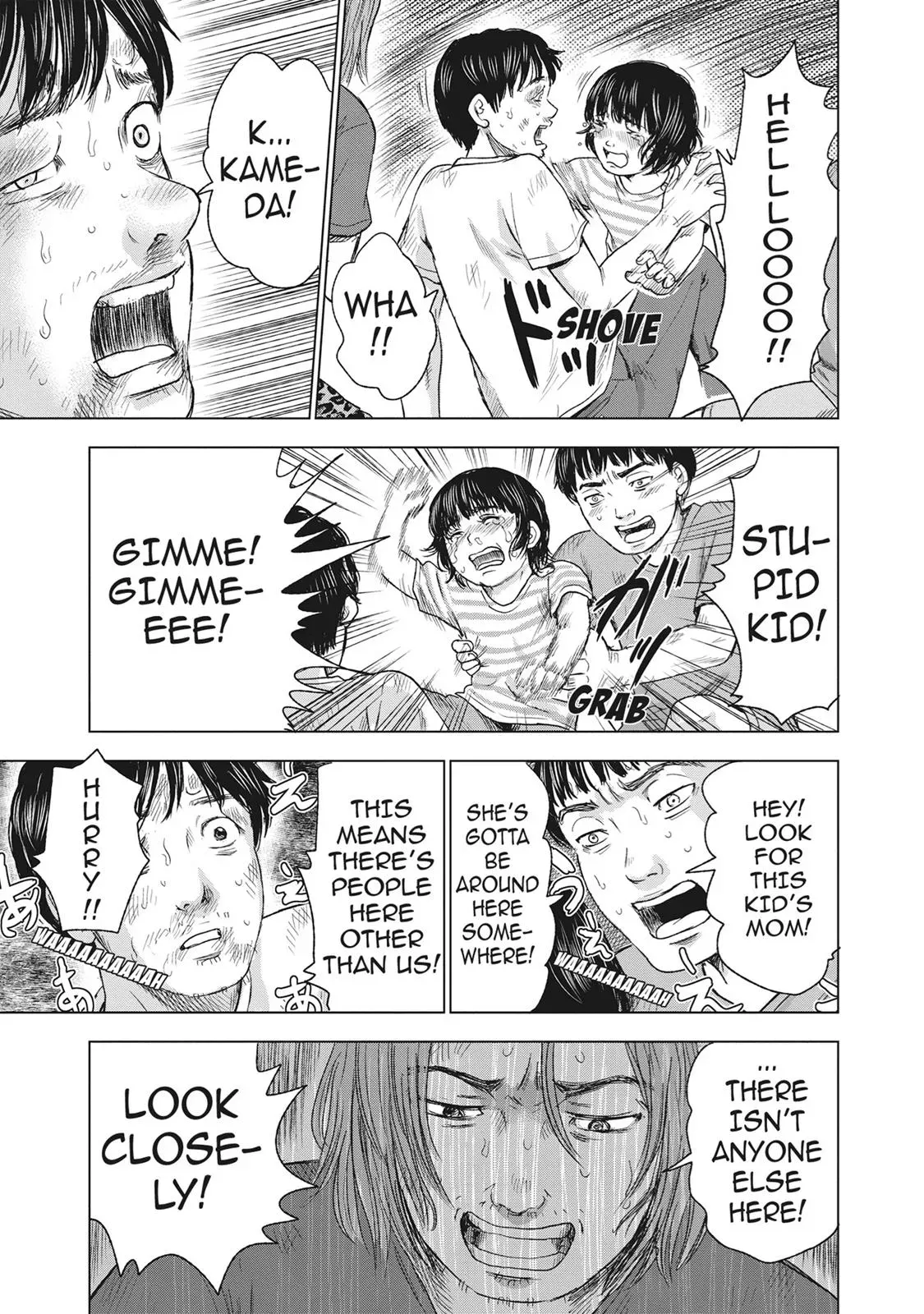 Drifting Net Café Chapter 46 page 11 - 