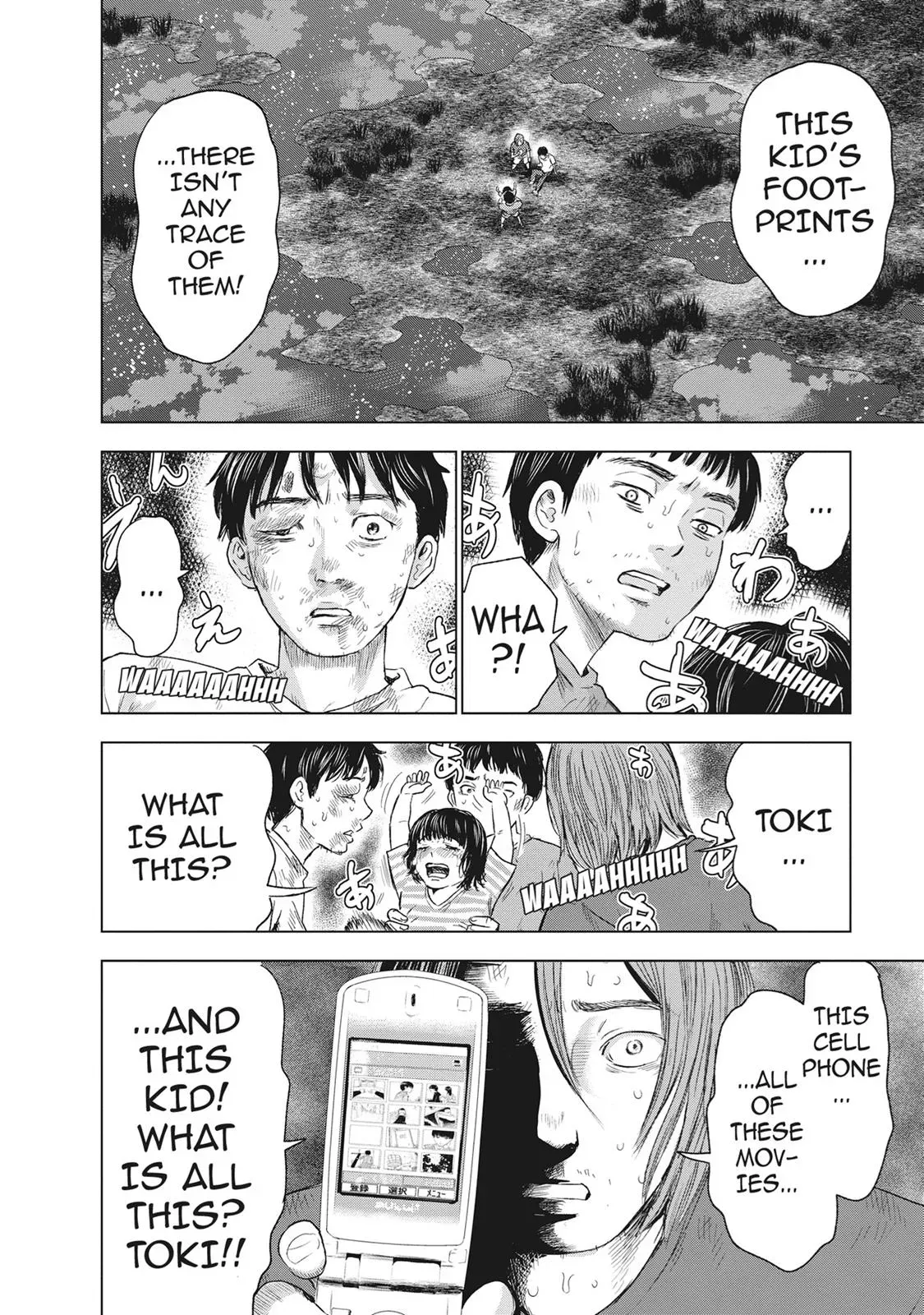 Drifting Net Café Chapter 46 page 12 - 