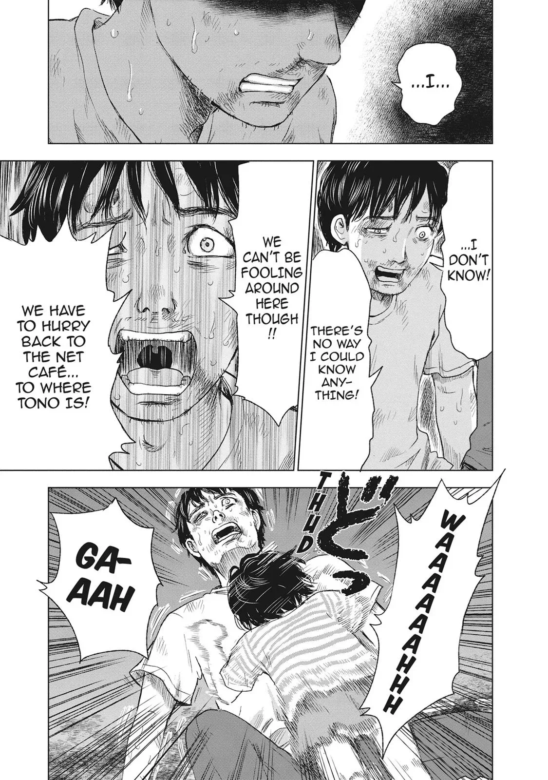 Drifting Net Café Chapter 46 page 13 - 
