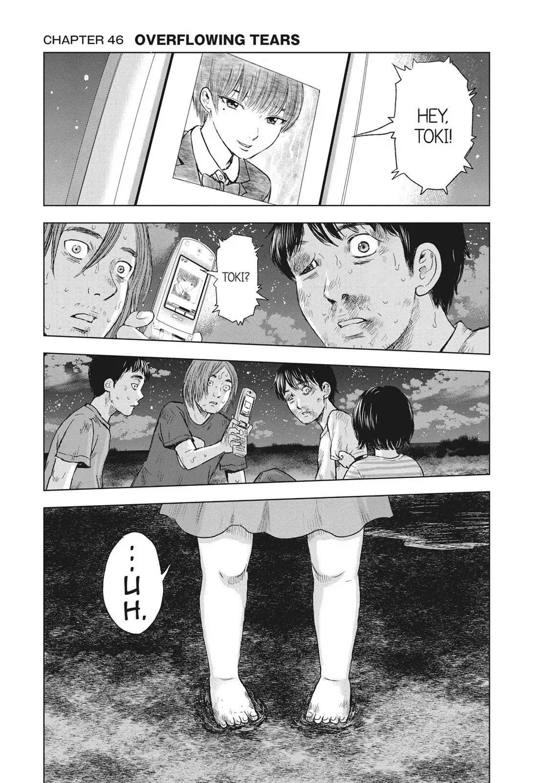Drifting Net Café Chapter 46 page 5 - 