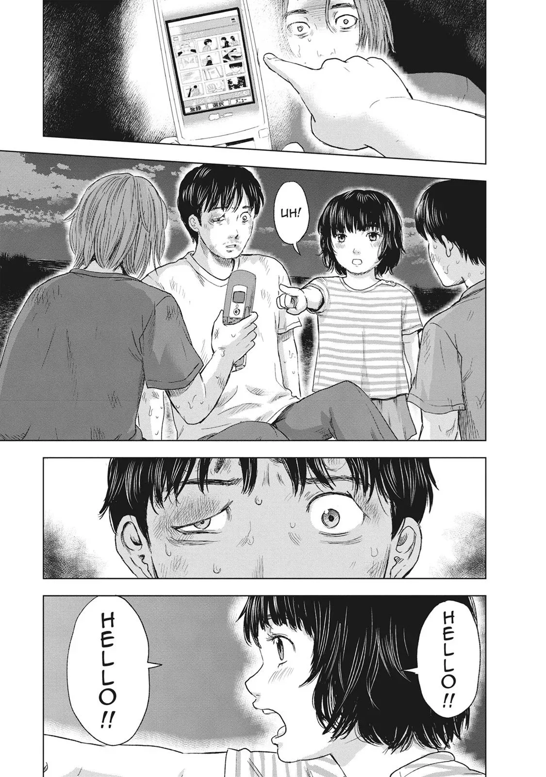 Drifting Net Café Chapter 46 page 9 - 