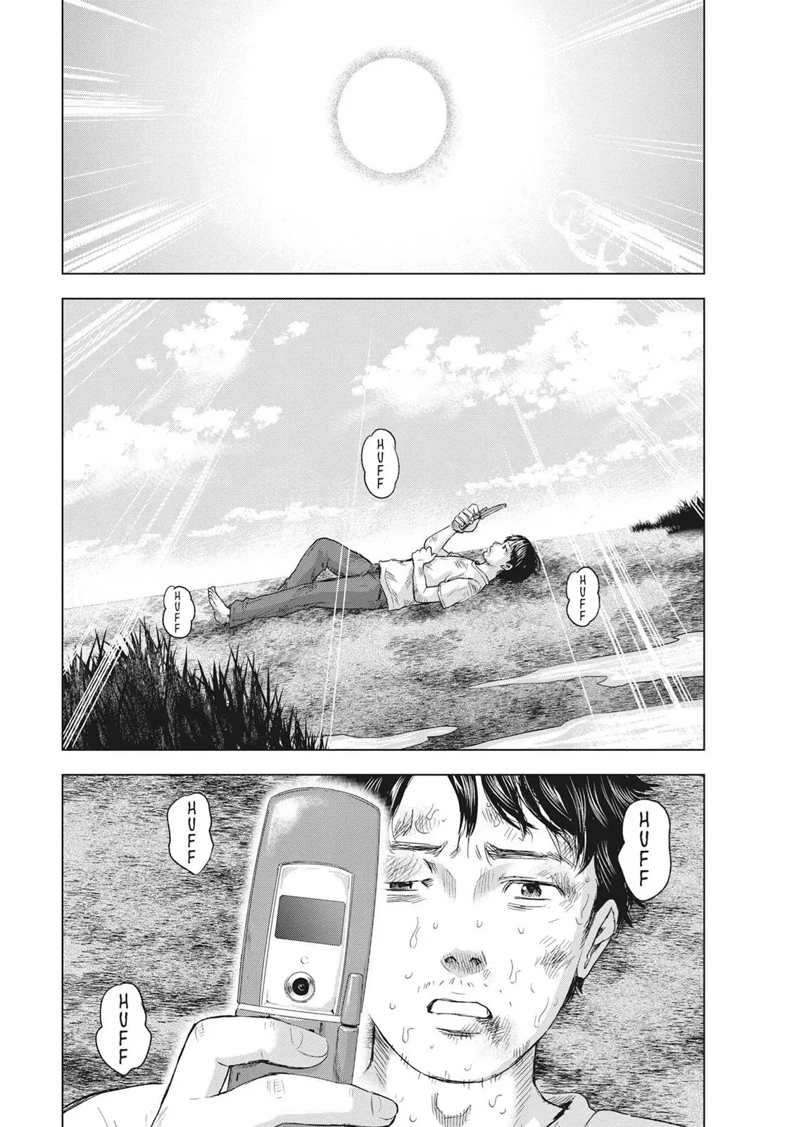 Drifting Net Café Chapter 47 page 1 - 