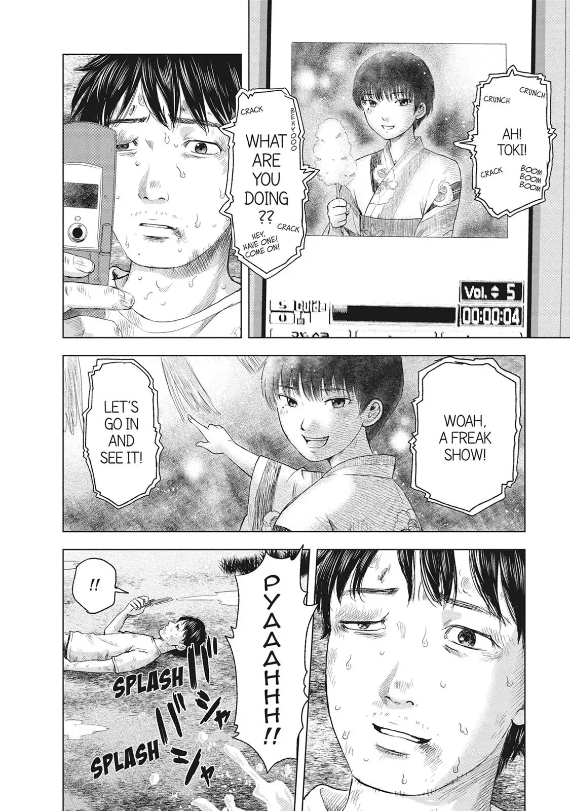 Drifting Net Café Chapter 47 page 2 - 