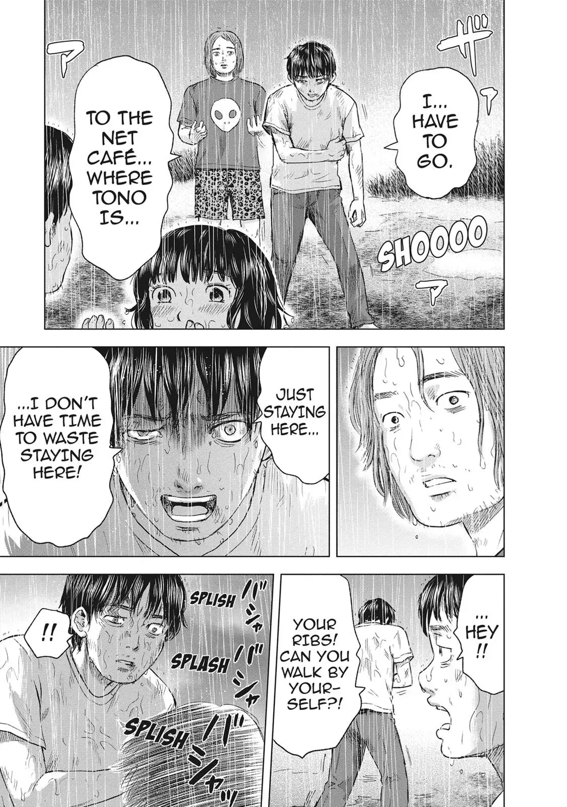Drifting Net Café Chapter 47 page 11 - 