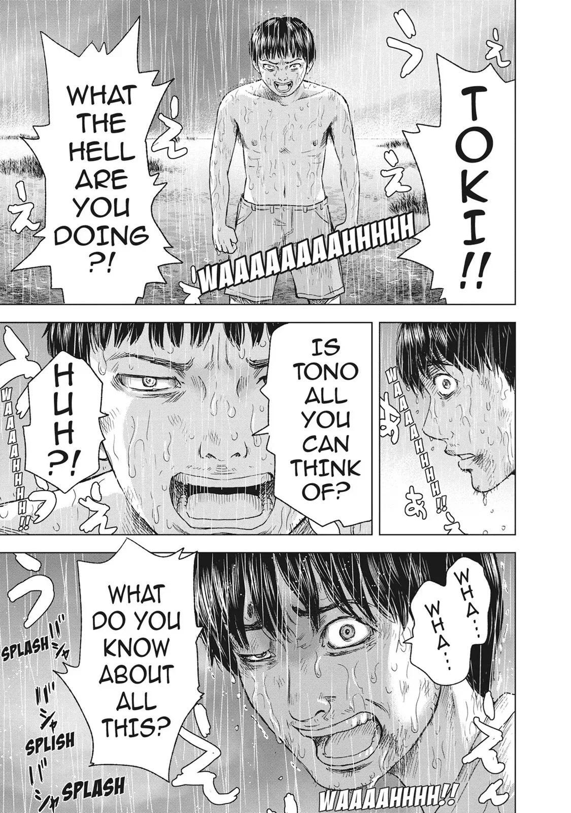Drifting Net Café Chapter 47 page 15 - 