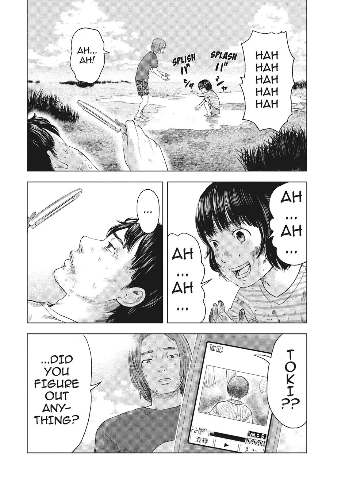 Drifting Net Café Chapter 47 page 3 - 