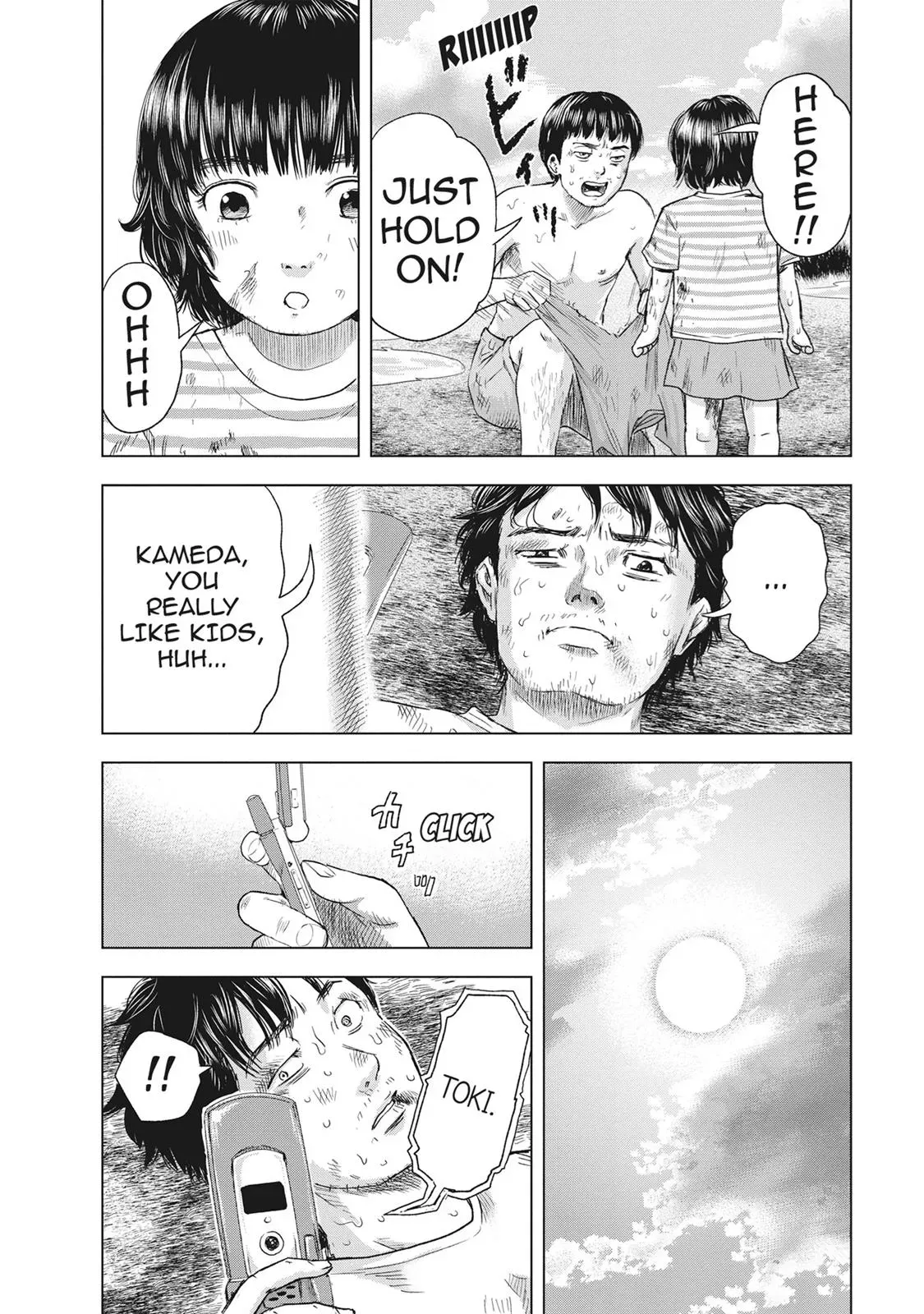 Drifting Net Café Chapter 47 page 8 - 