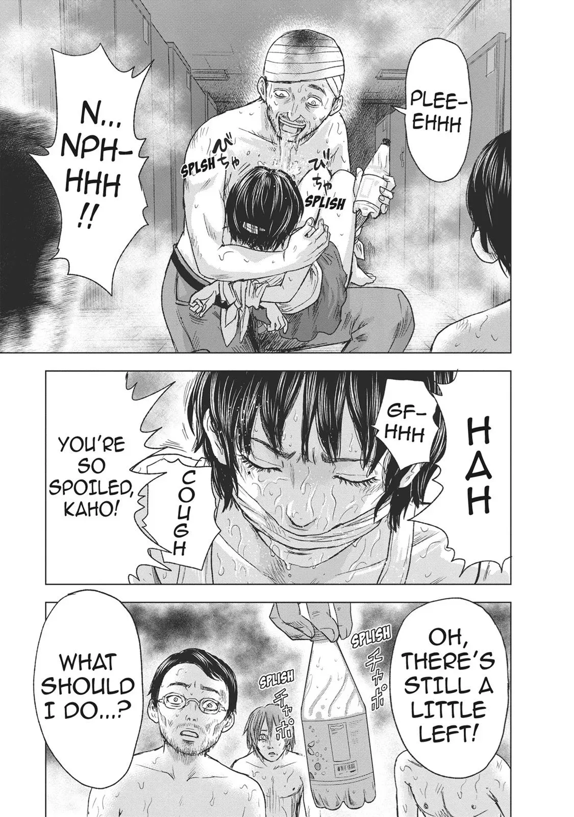Drifting Net Café Chapter 48 page 17 - 