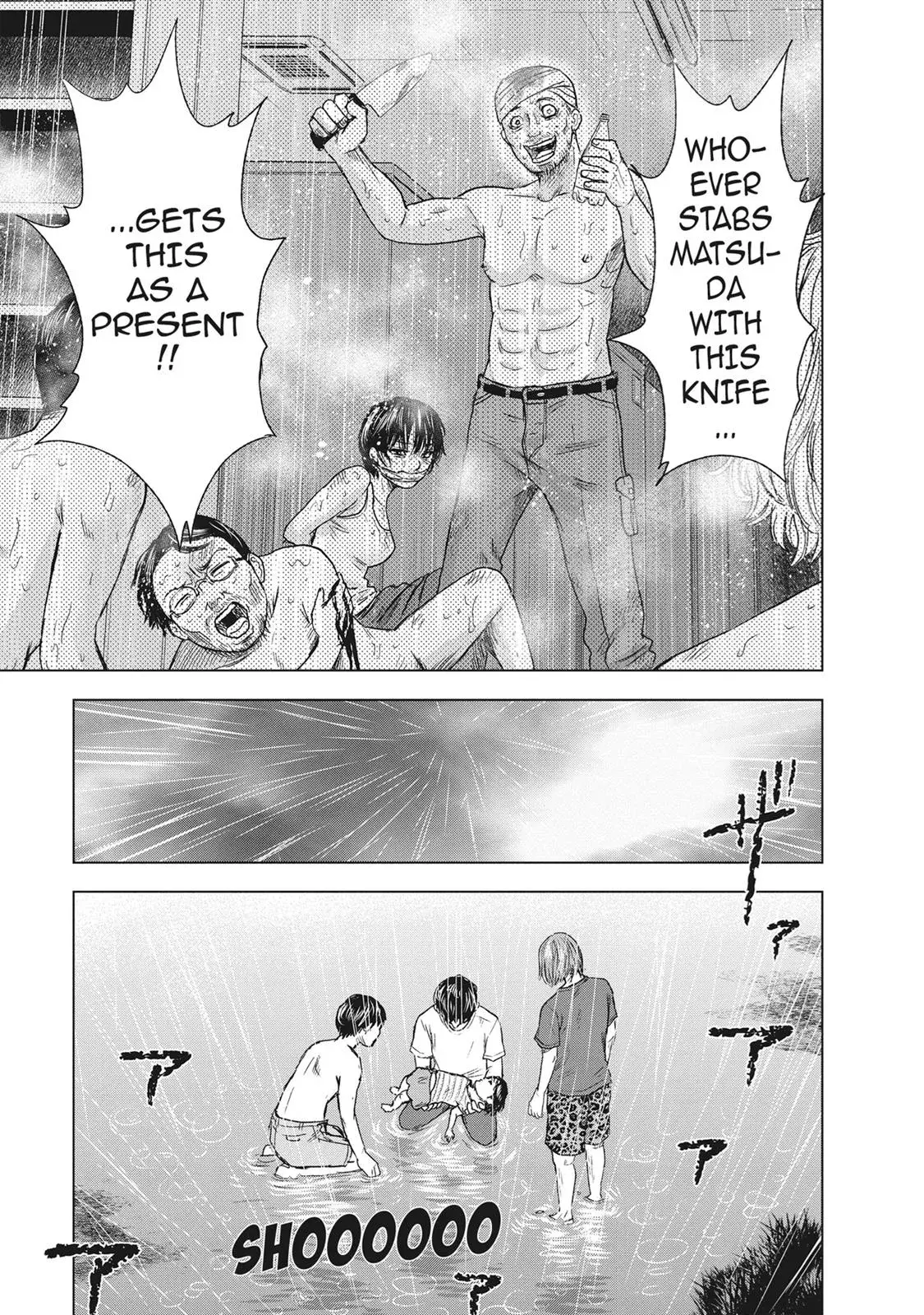 Drifting Net Café Chapter 48 page 19 - 