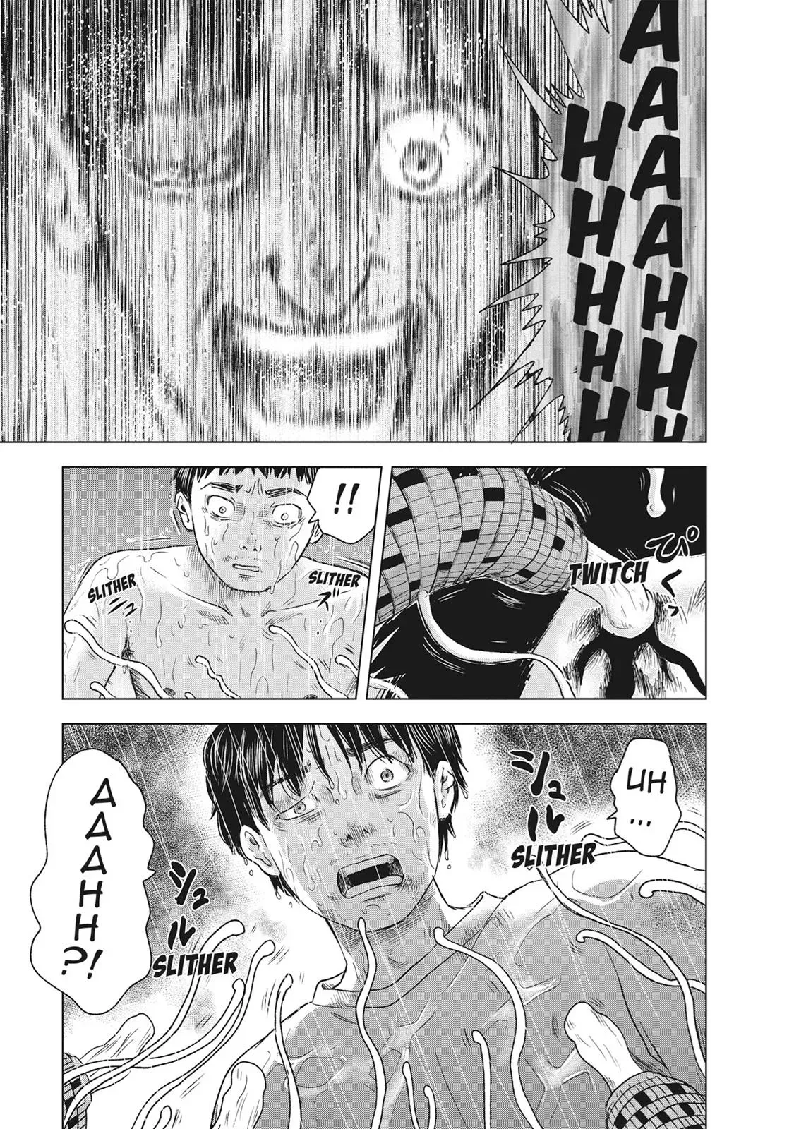 Drifting Net Café Chapter 48 page 5 - 
