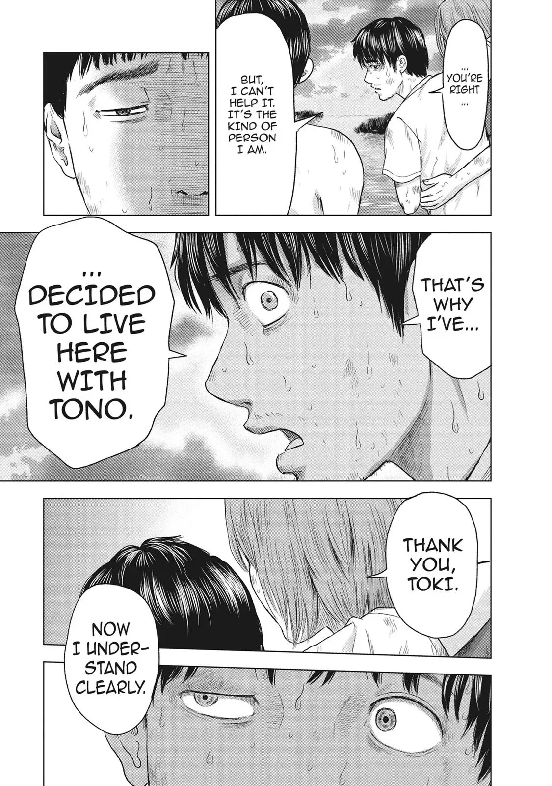 Drifting Net Café Chapter 49 page 17 - 