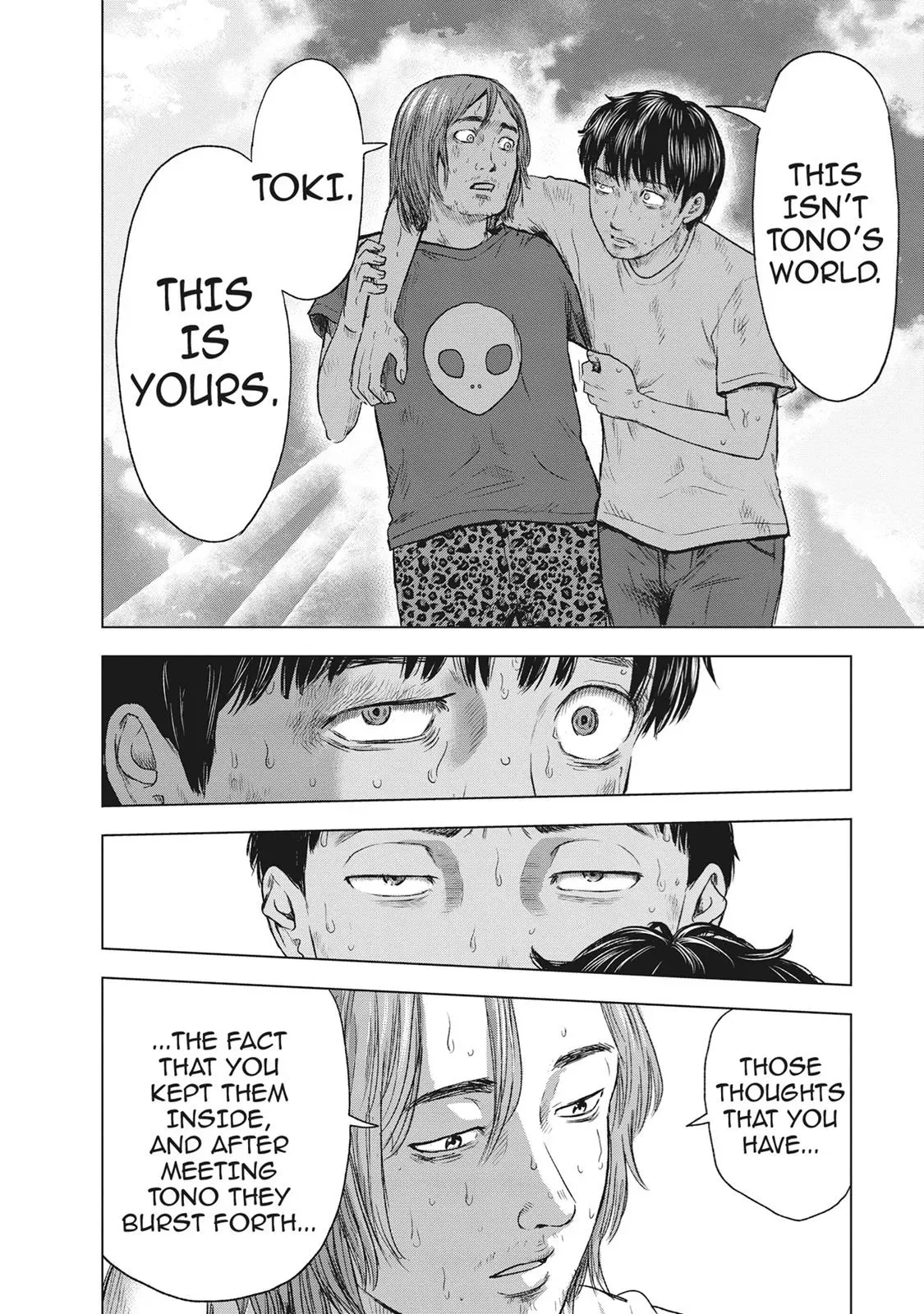 Drifting Net Café Chapter 49 page 18 - 