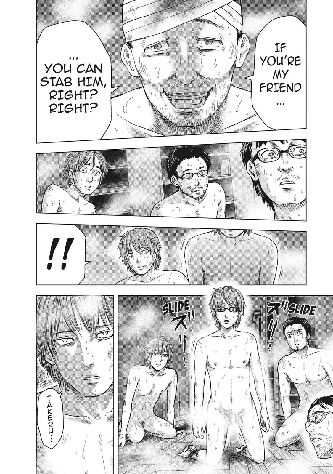 Drifting Net Café Chapter 49 page 4 - 