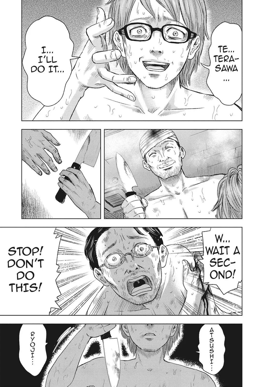 Drifting Net Café Chapter 49 page 5 - 