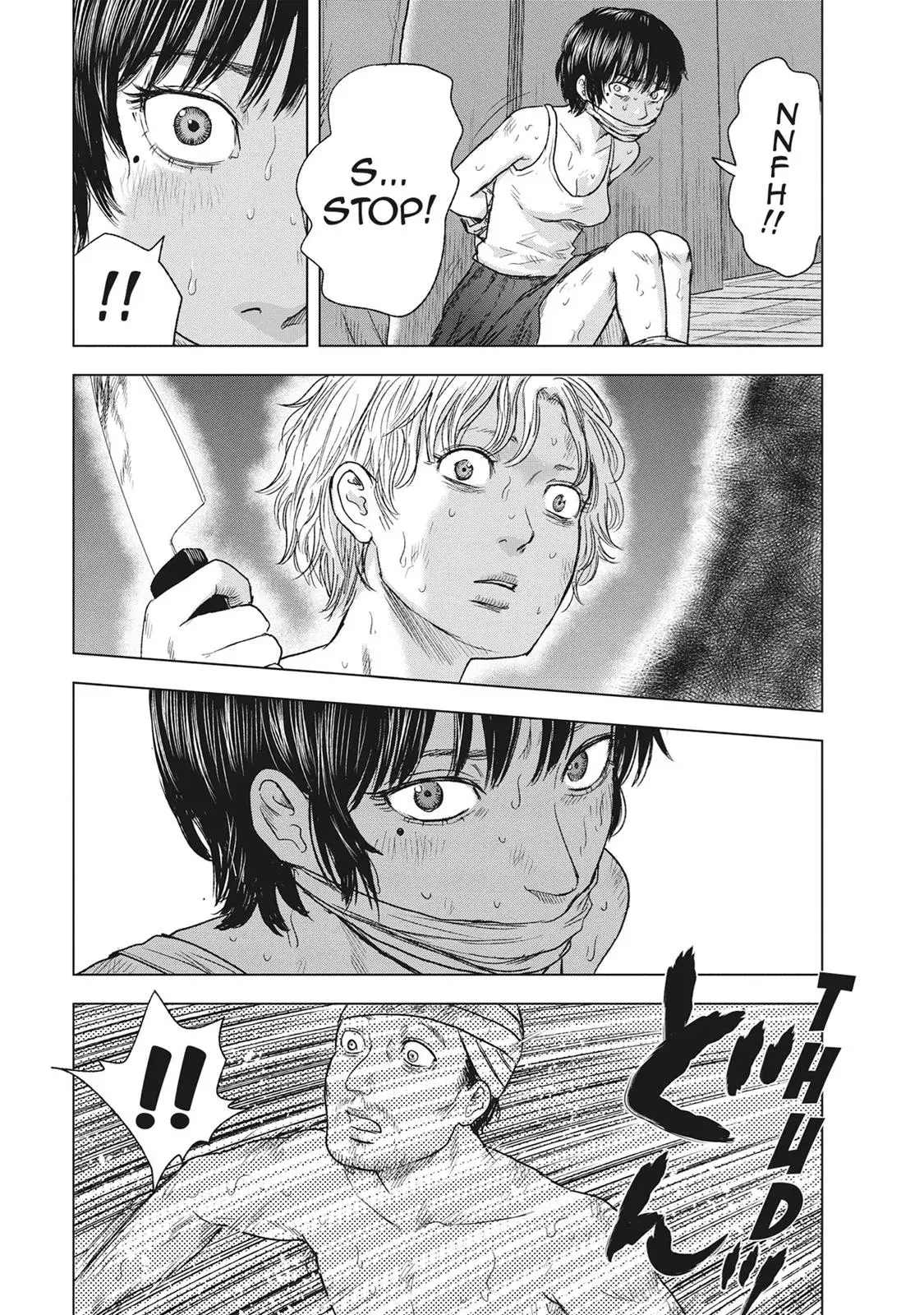 Drifting Net Café Chapter 50 page 15 - 