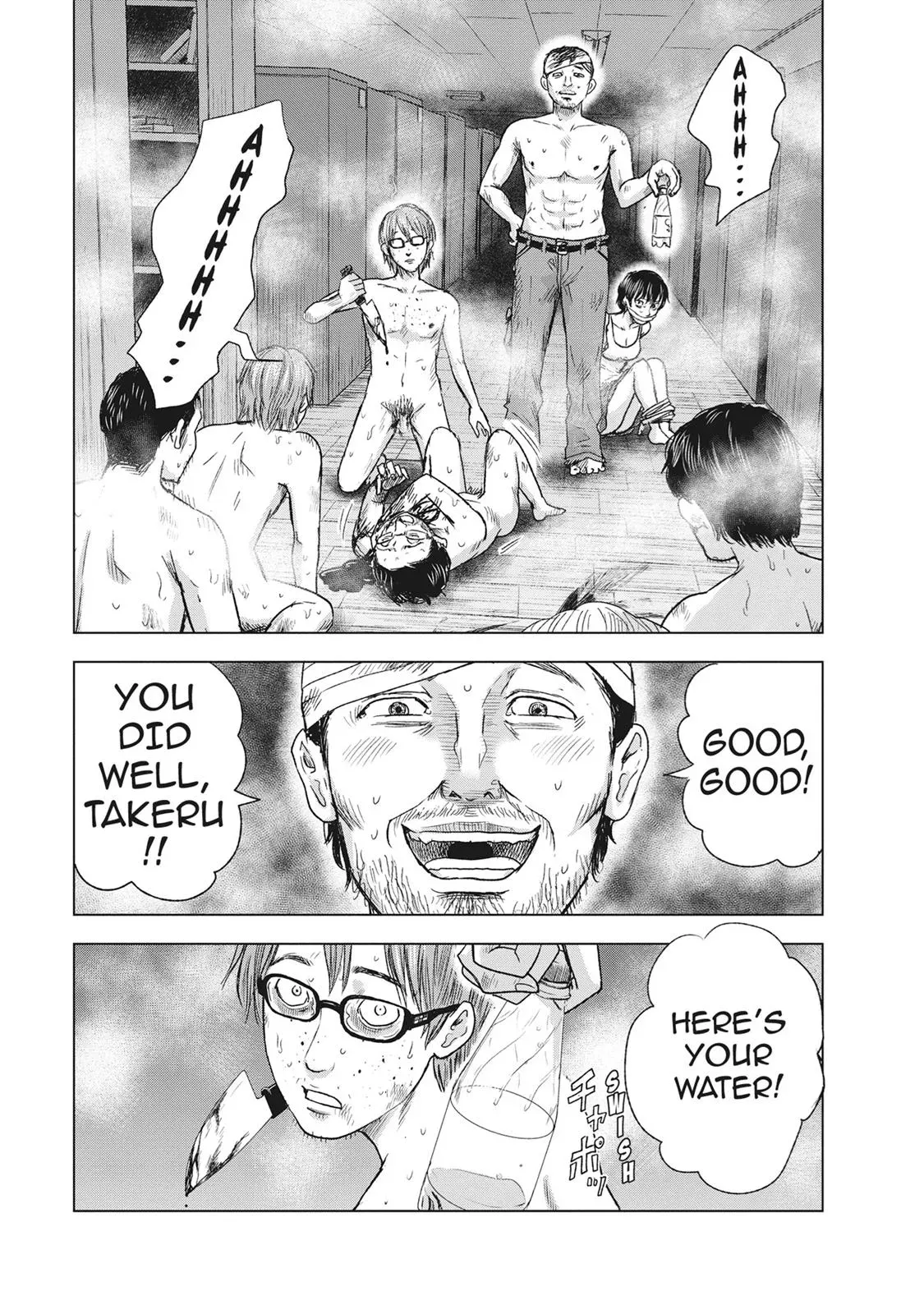Drifting Net Café Chapter 50 page 5 - 