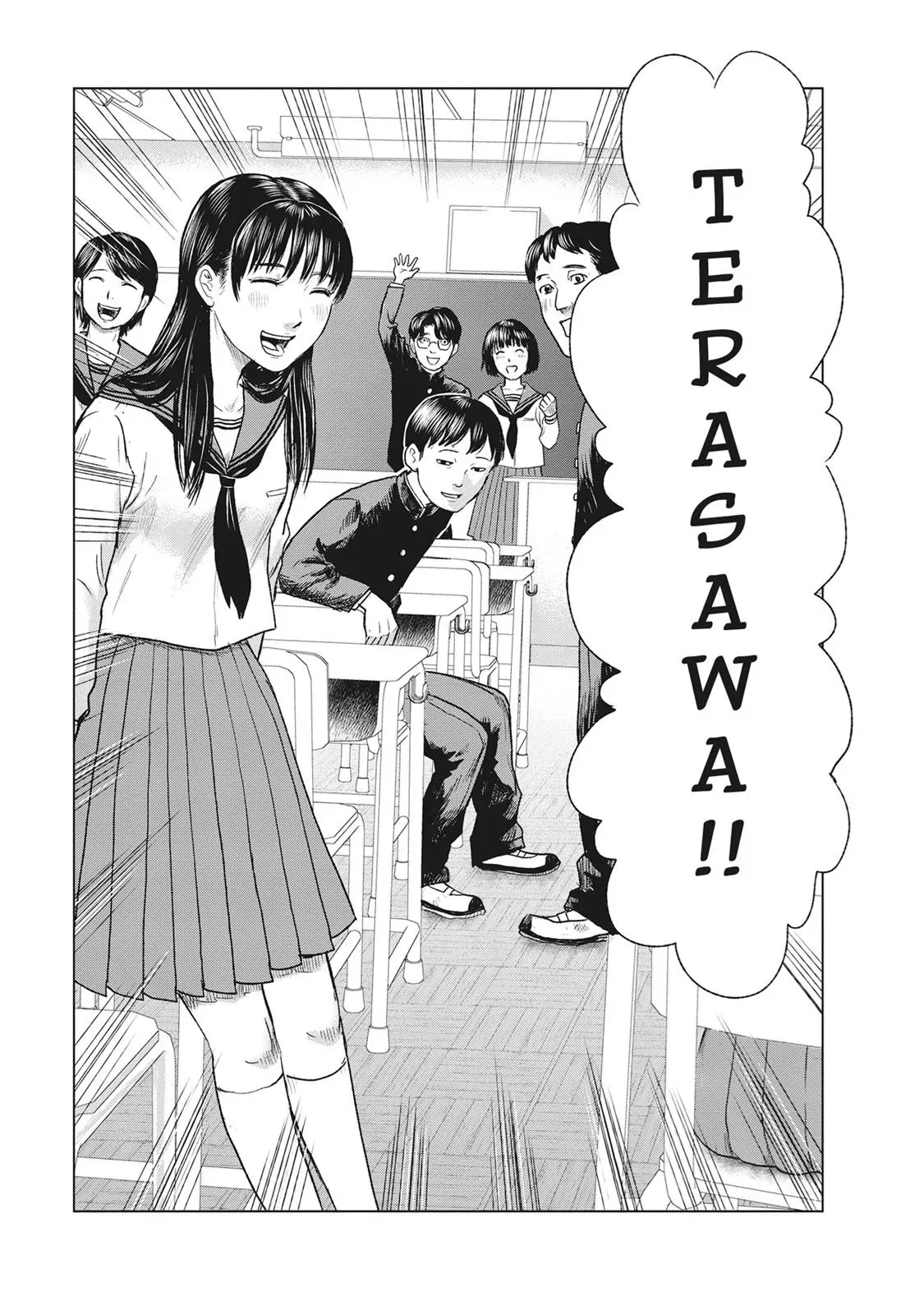 Drifting Net Café Chapter 50 page 9 - 