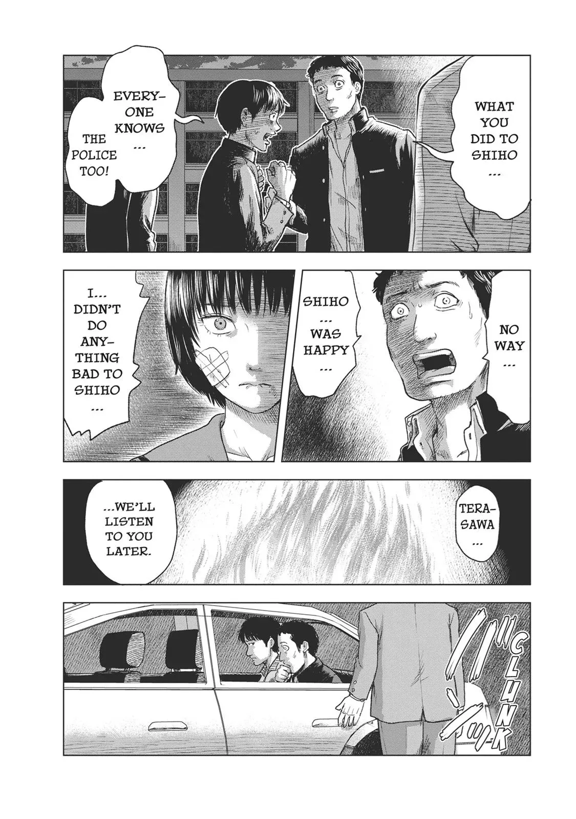 Drifting Net Café Chapter 51 page 12 - 