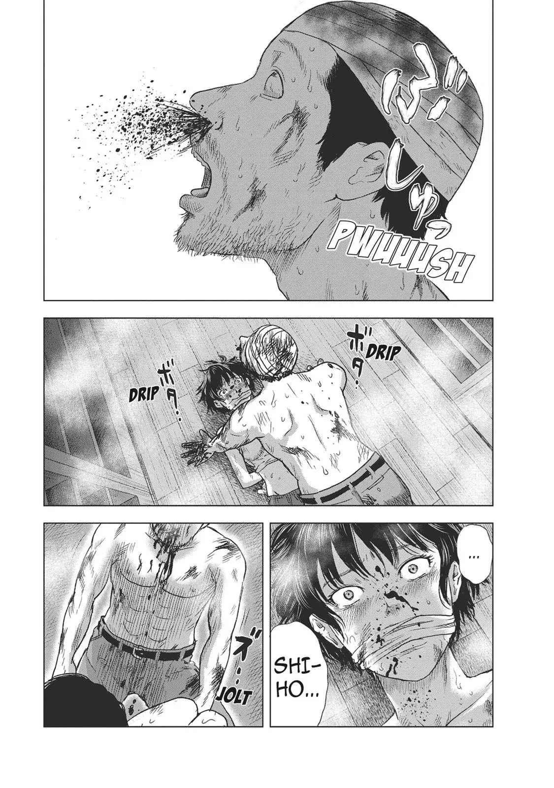 Drifting Net Café Chapter 51 page 15 - 