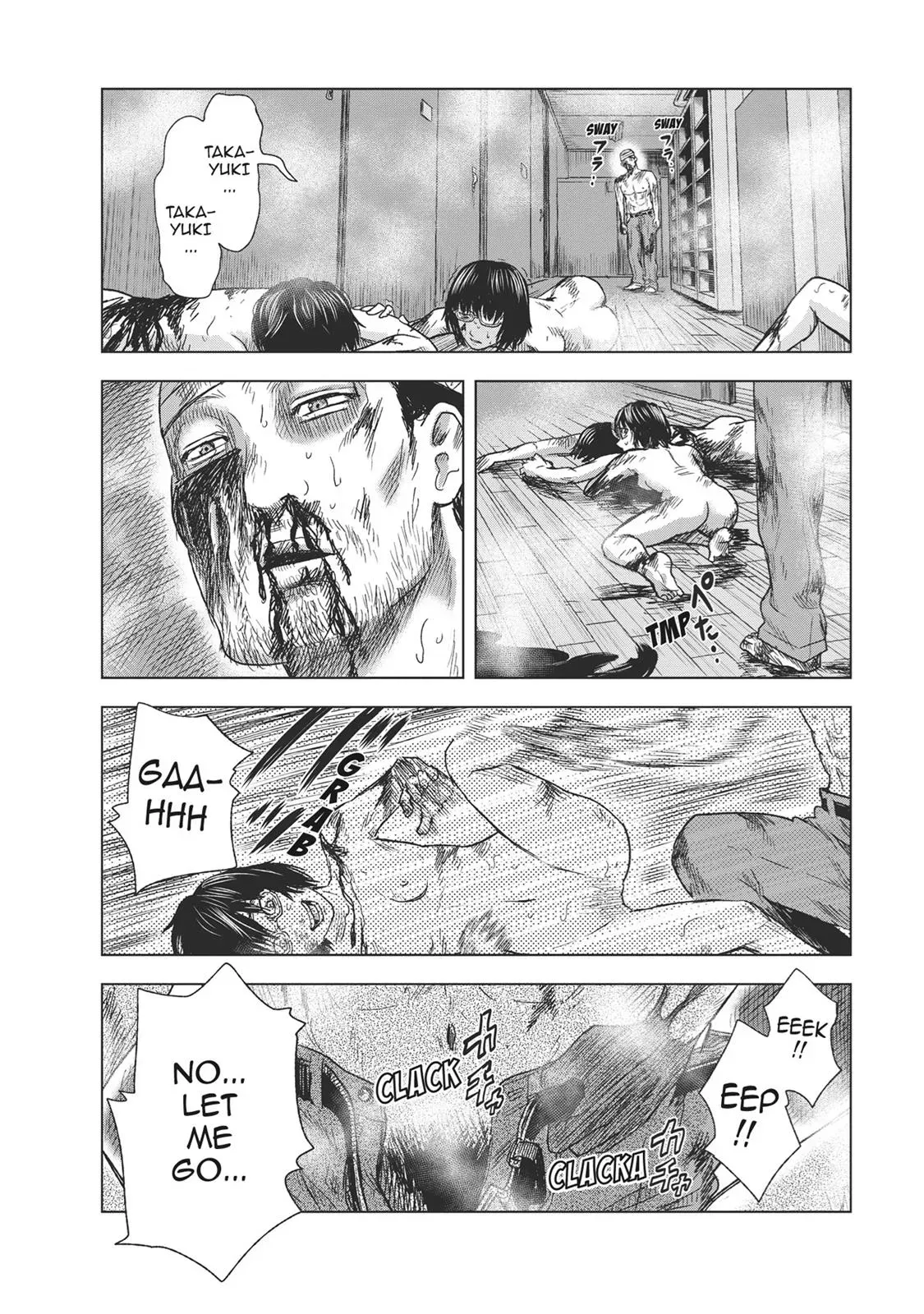 Drifting Net Café Chapter 51 page 16 - 