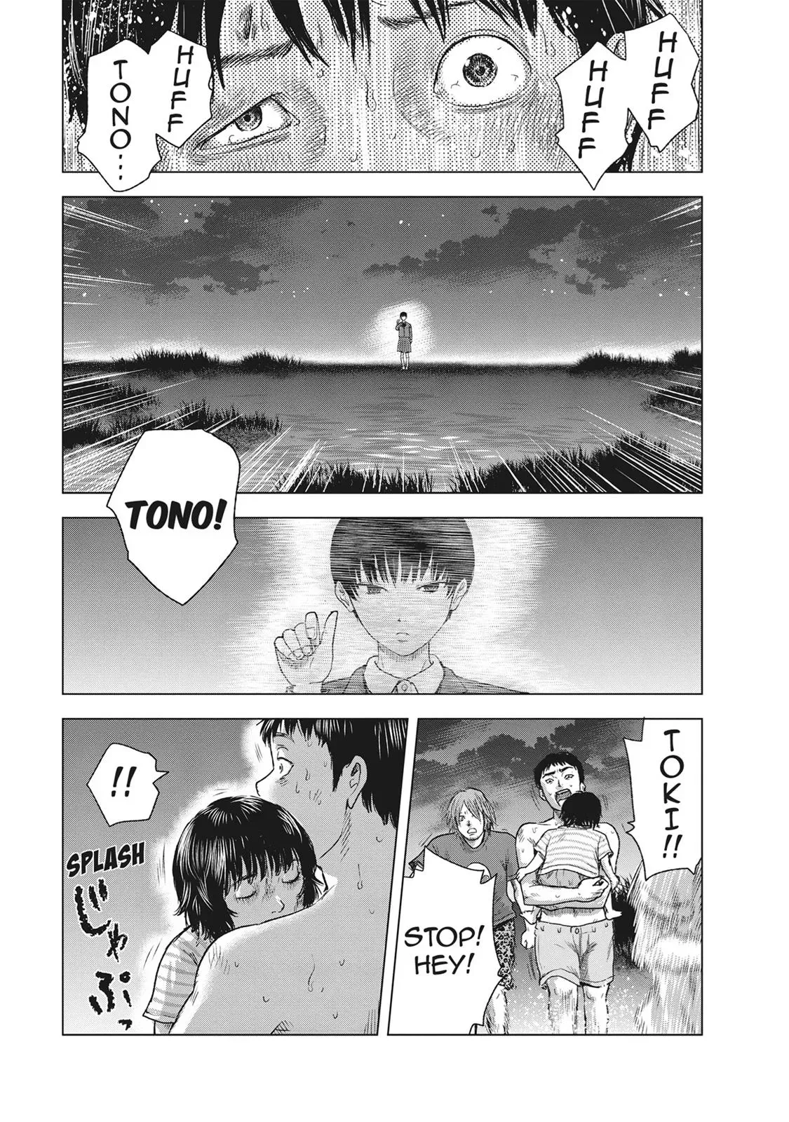 Drifting Net Café Chapter 51 page 19 - 