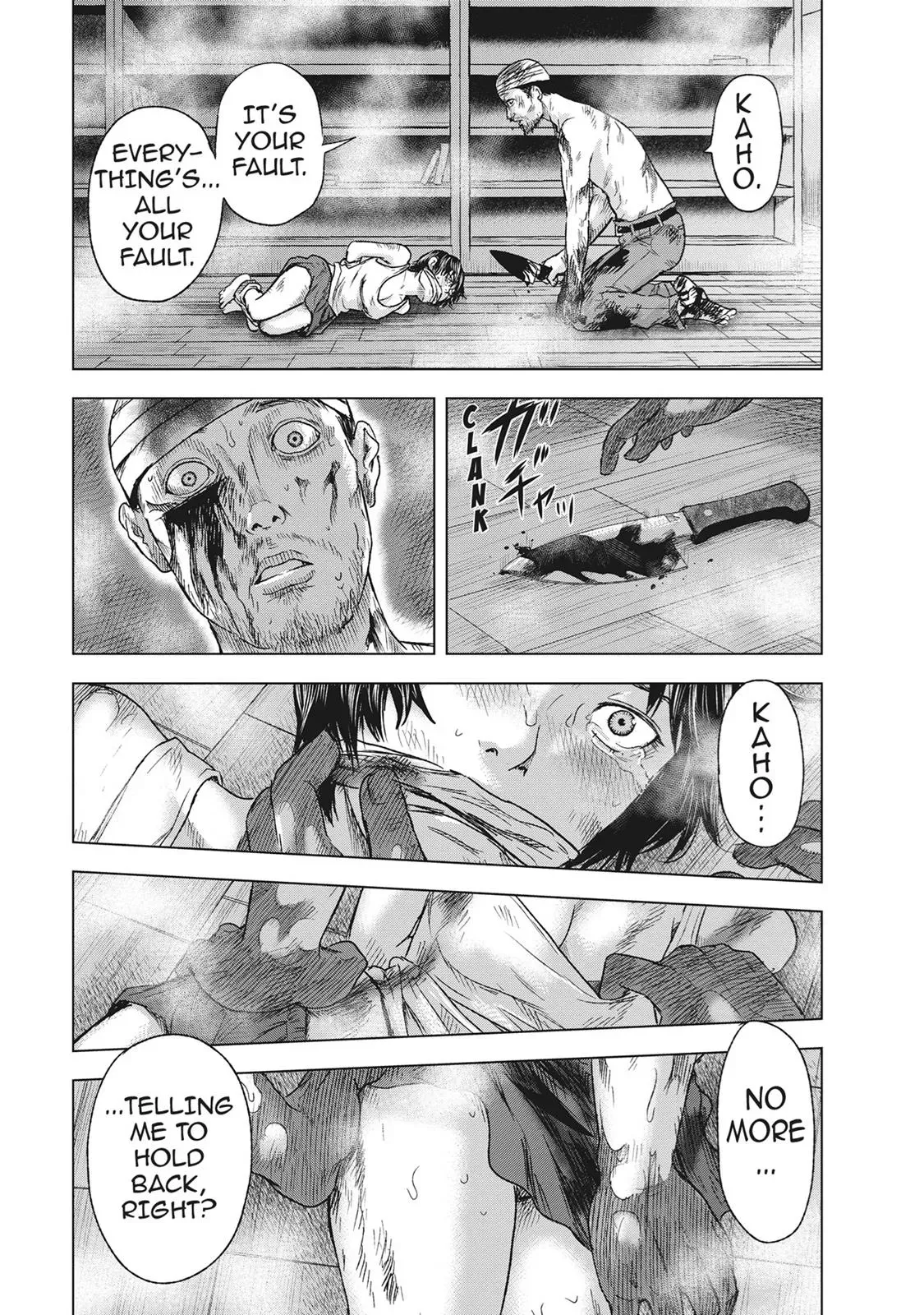 Drifting Net Café Chapter 51 page 5 - 