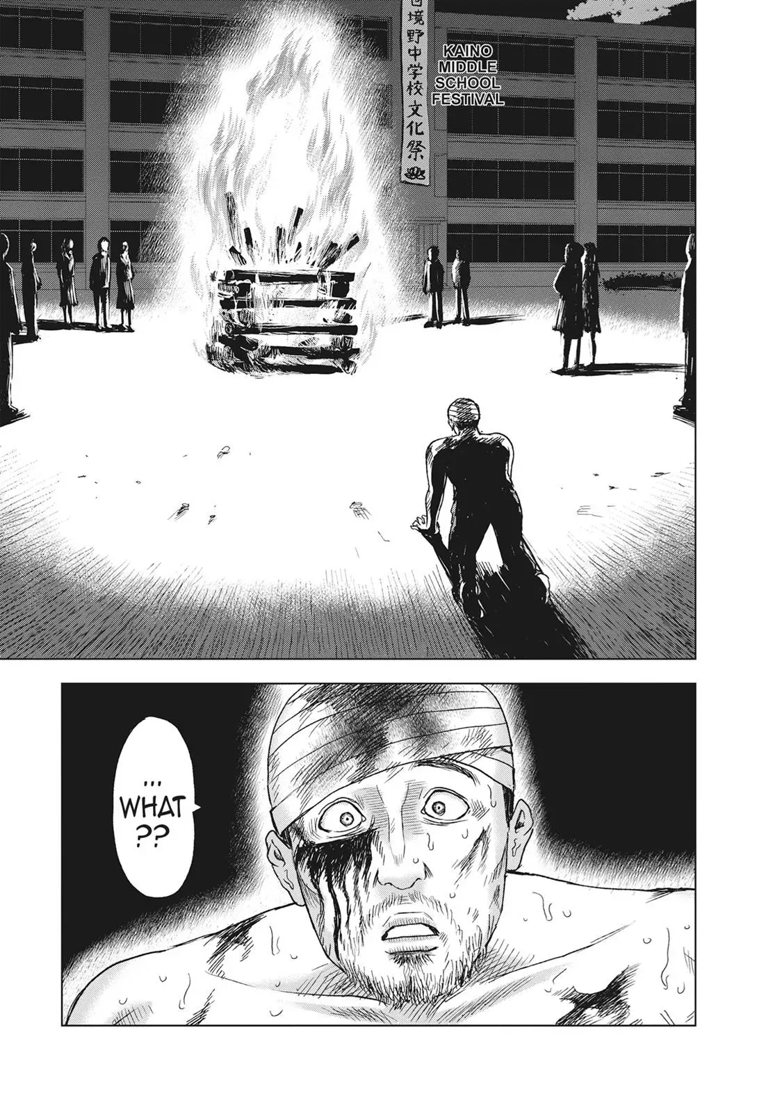 Drifting Net Café Chapter 51 page 7 - 
