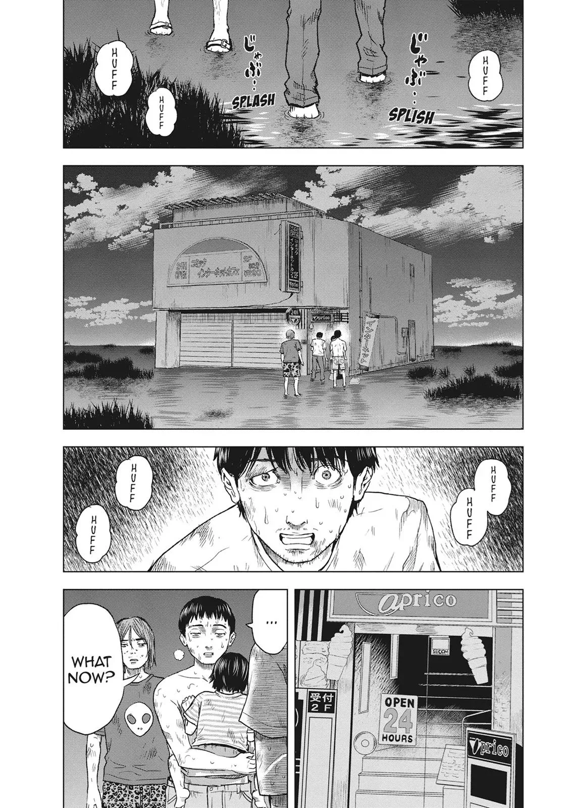 Drifting Net Café Chapter 52 page 2 - 