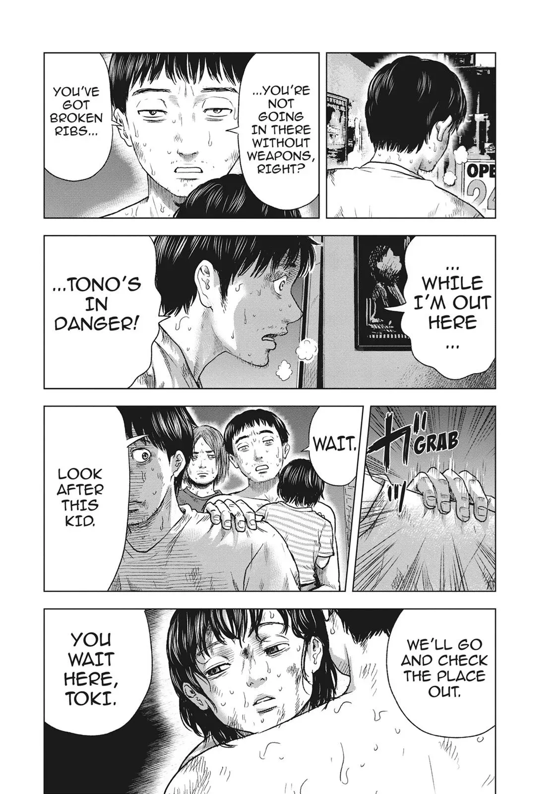 Drifting Net Café Chapter 52 page 3 - 