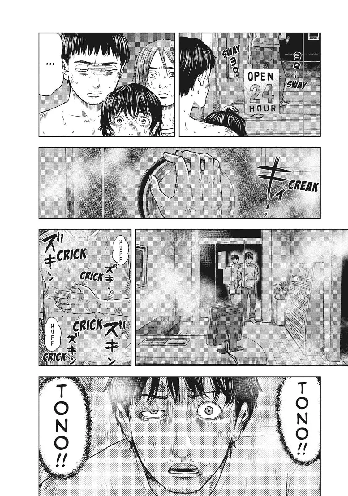 Drifting Net Café Chapter 52 page 6 - 