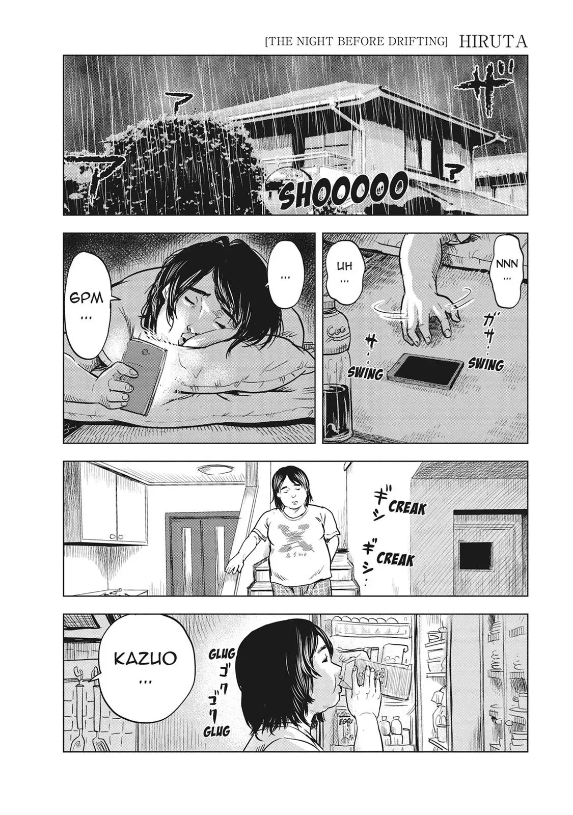 Drifting Net Café Chapter 54 page 19 - 