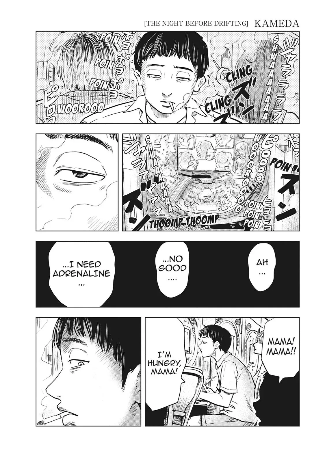 Drifting Net Café Chapter 54 page 23 - 