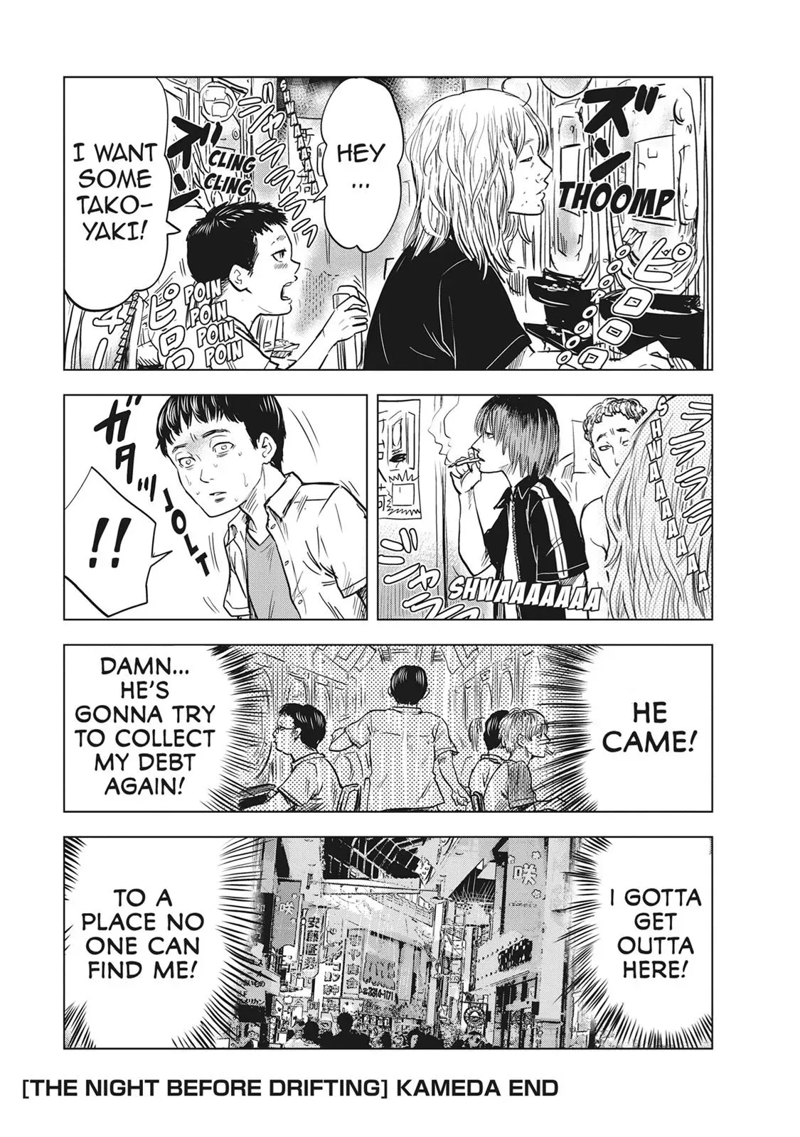 Drifting Net Café Chapter 54 page 24 - 