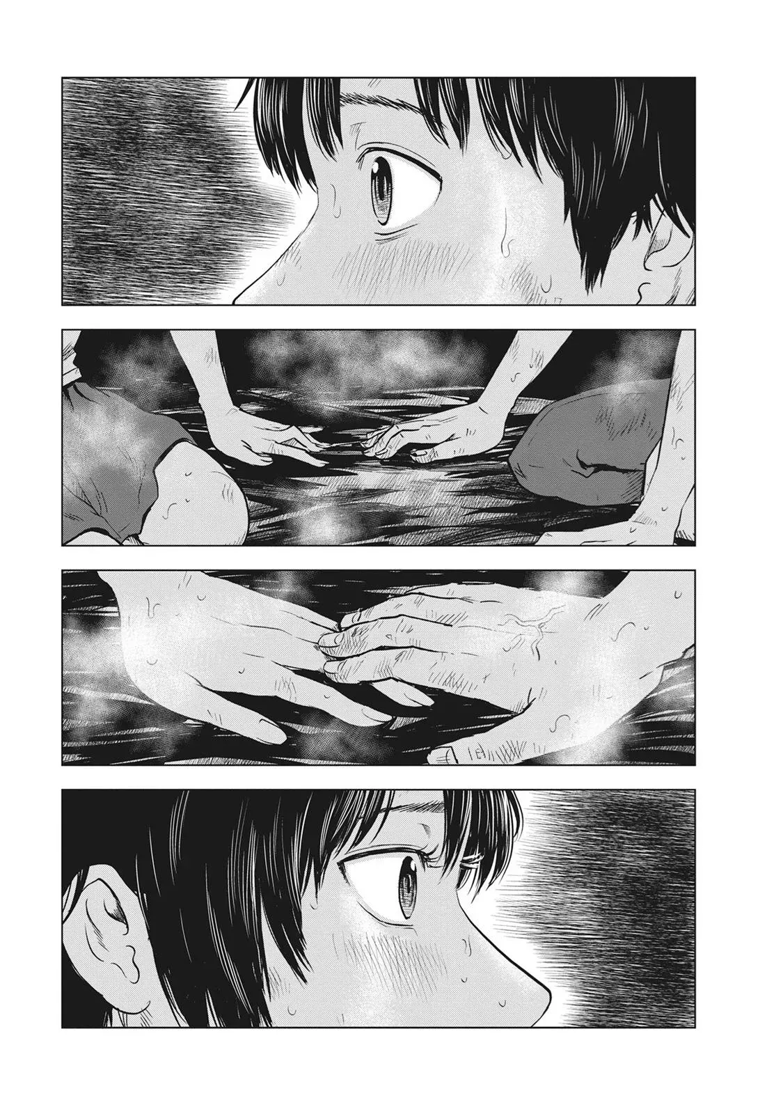 Drifting Net Café Chapter 54 page 4 - 