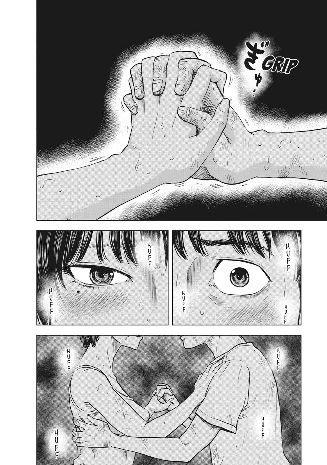 Drifting Net Café Chapter 54 page 5 - 