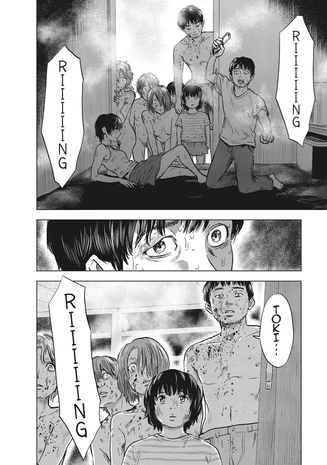 Drifting Net Café Chapter 55 page 16 - 