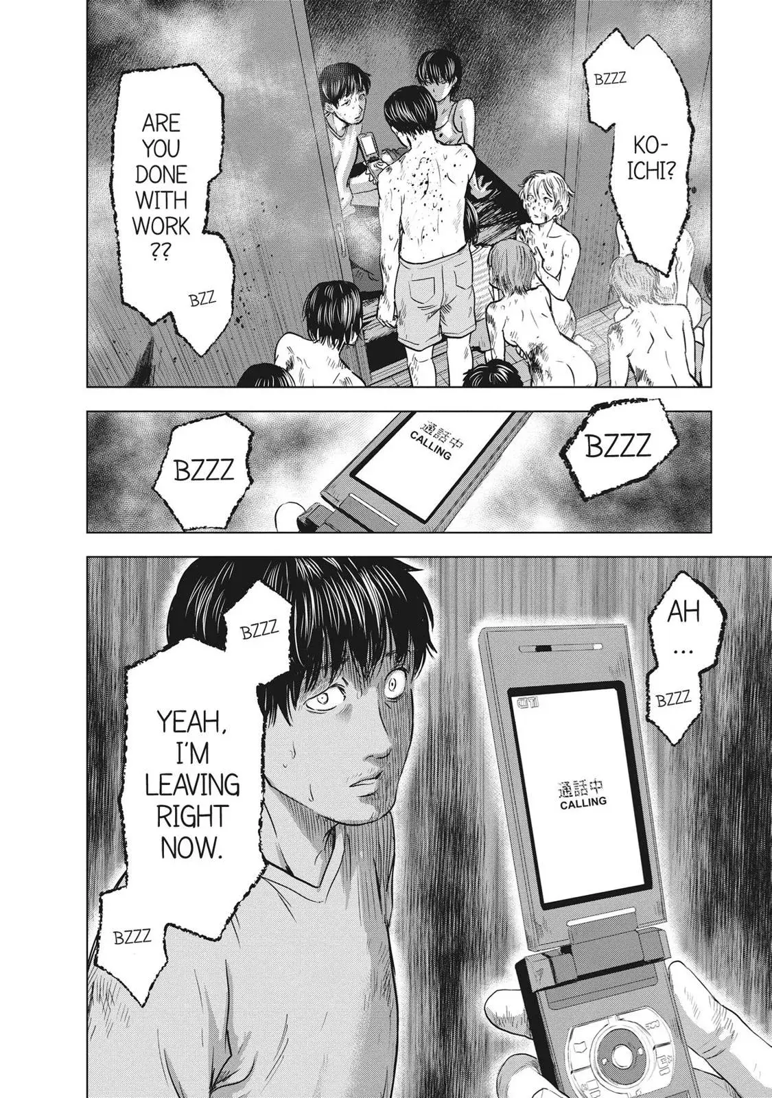Drifting Net Café Chapter 55 page 20 - 