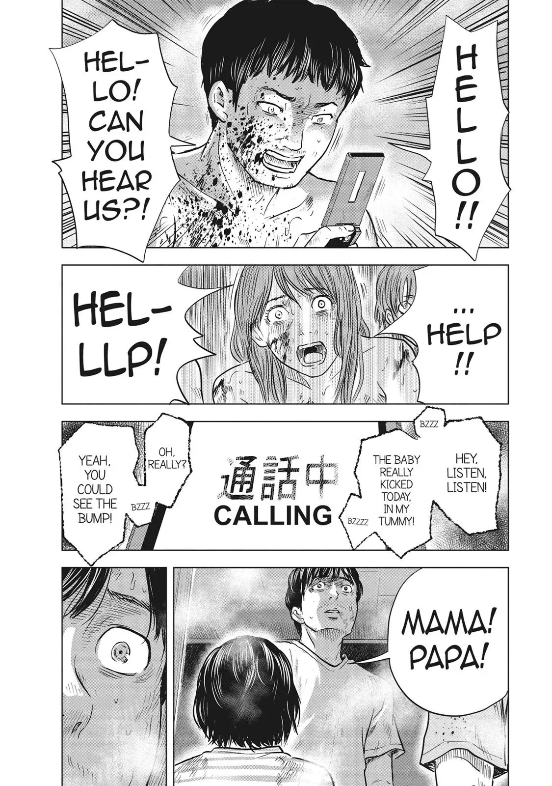 Drifting Net Café Chapter 55 page 22 - 