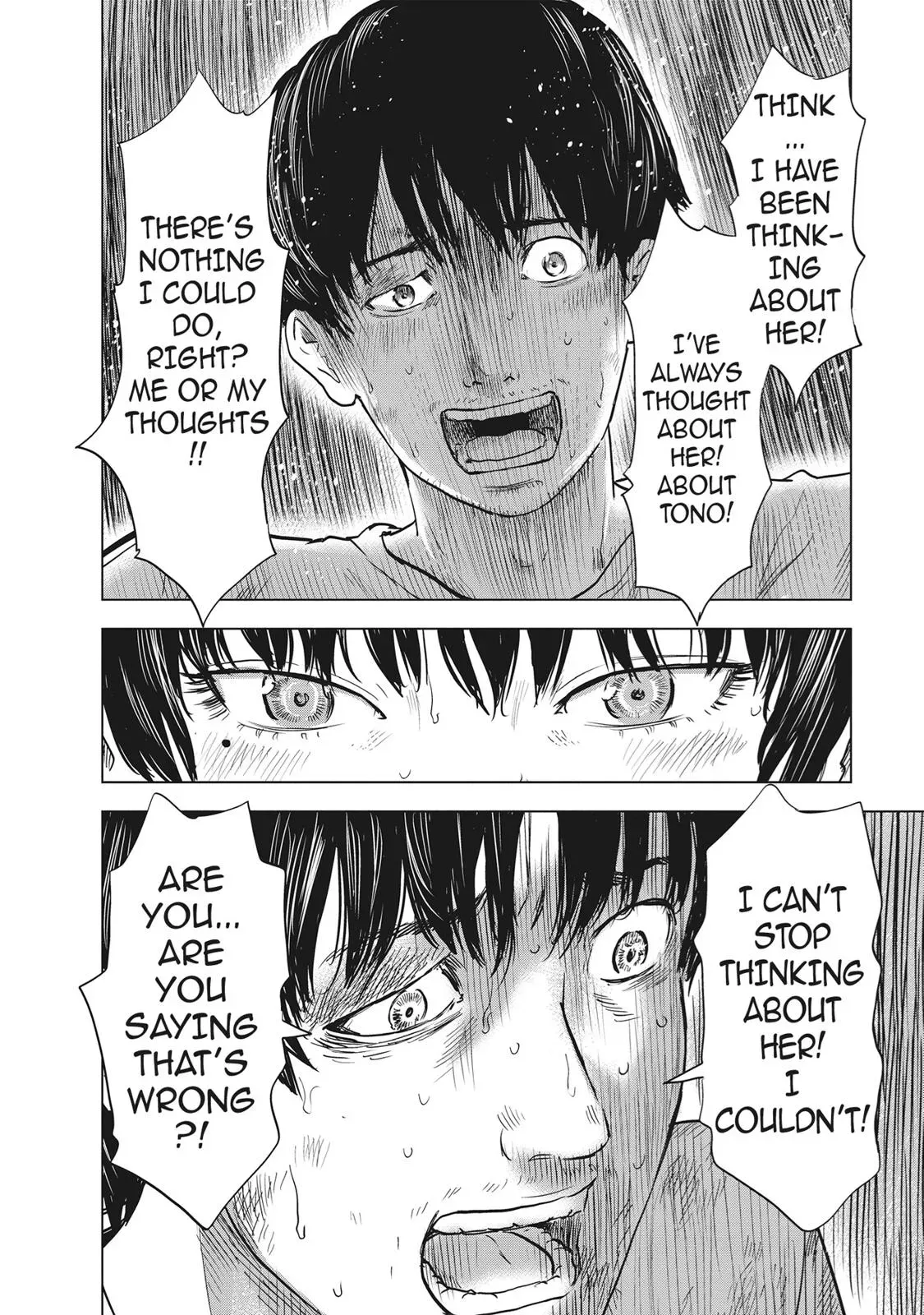 Drifting Net Café Chapter 56 page 12 - 