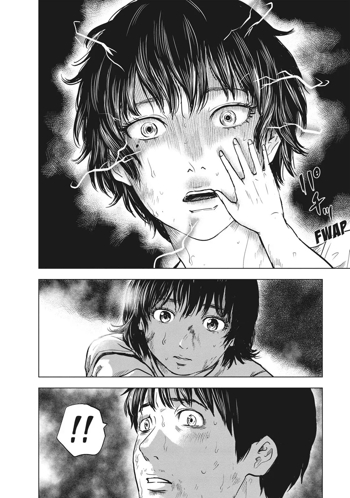 Drifting Net Café Chapter 56 page 16 - 