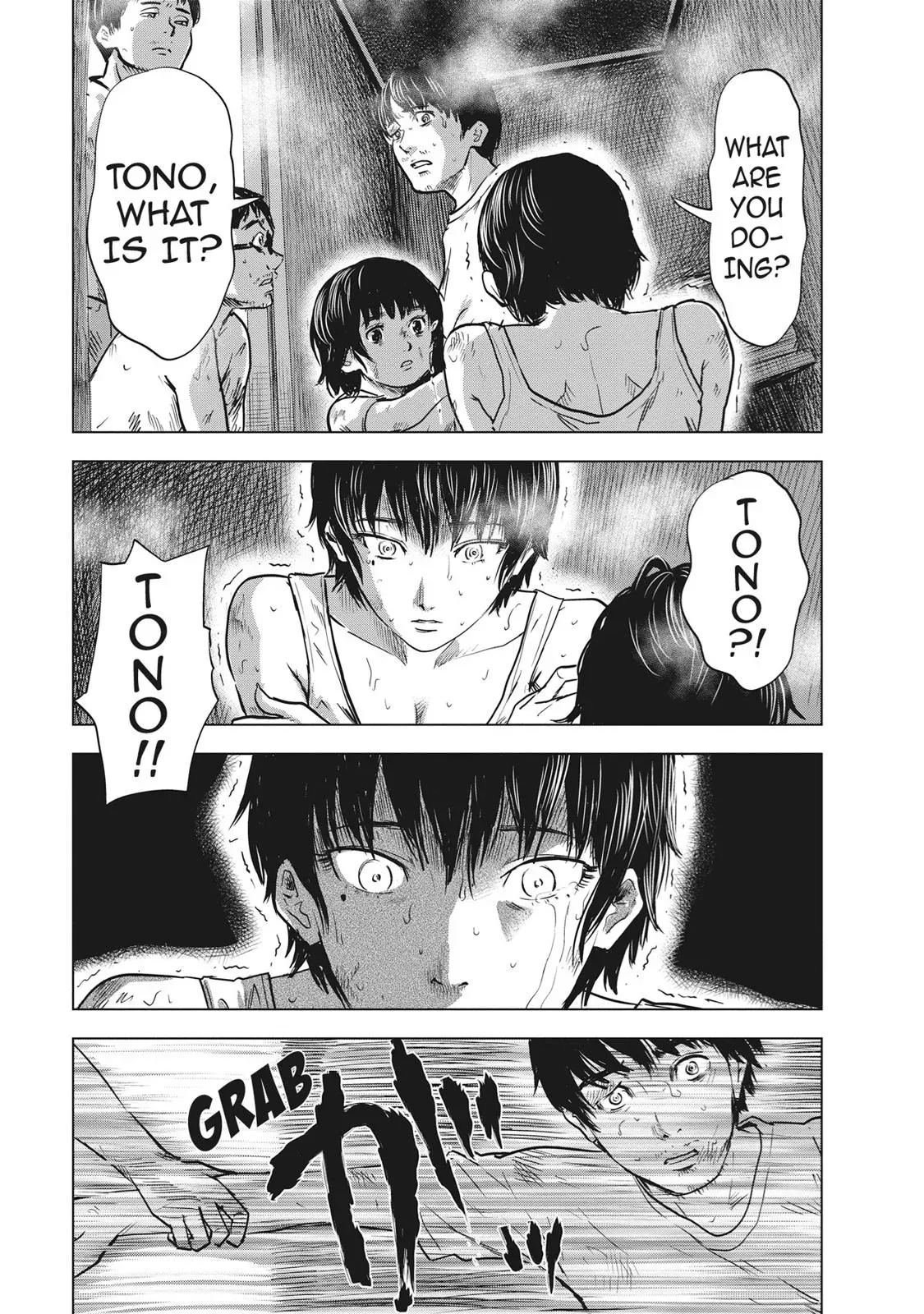 Drifting Net Café Chapter 56 page 17 - 